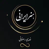 نخ ونقشه وسفارش بافت|تابلو فرش|مشهد, طبرسی شمالی|دیوار
