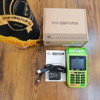 دستگاه پوز سیار/ کارتخوان با گارانتی s915|فروشگاه و مغازه|شیراز, آبیاری|دیوار