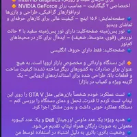 لپ‌تاپ Dell latitude 5580 گرافیک دار|رایانه همراه|قزوین, |دیوار