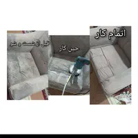 مبلشویی.مبل شویی دِلتا