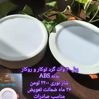 صنایع روشنایی/ پنل  /چراغ /براکت /مهتابی|لامپ و چراغ|یزد, |دیوار