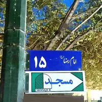 استخدام فروشنده لوازم خانگی و پلاستیک جات ( آقا )|استخدام بازاریابی و فروش|مشهد, امام رضا (ع)|دیوار