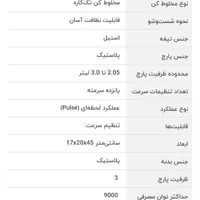 مخلوط کن قوی پاناسونیک|اجاق گاز و لوازم برقی پخت‌وپز|بندرعباس, |دیوار