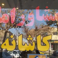فروش آپارتمان ۱۱۰ متری ۲ خوابه در بیست و چهار متری|فروش آپارتمان|اصفهان, عطار نیشابوری|دیوار