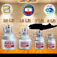 پخش تک و تعداد دستگاه کره گیر ی مشک موتور از بالا|سایر لوازم برقی|تهران, آرژانتین|دیوار