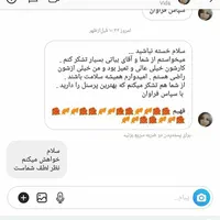 مبل شویی مبلشویی شستشوی مبل قالیشویی تهران|خدمات نظافت|تهران, نیروی هوایی (پیروزی)|دیوار