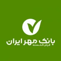 خرید و فروش امتیاز وام مهر ایران و بانک رسالت