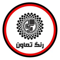 هایپر رنگ تعاون‌ با بیش از نیم قرن تجربه|مصالح و تجهیزات ساختمان|تهران, شهید رجایی|دیوار