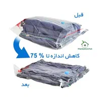 کیسه وکیوم|عمده‌فروشی|تهران, دکتر هوشیار|دیوار