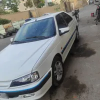 پارس شیک و تمیز