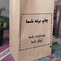 چاپ پاکت کرافت