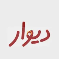 دوچرخه پیداشده