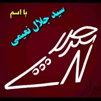 طراحی امضا اول امضا رو ببینید بعدهزینه کنید|خدمات آموزشی|رشت, رودبارتان|دیوار