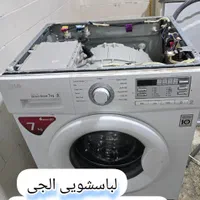 تعمیر یخچال و لباسشویی با ضمانت کار|خدمات پیشه و مهارت|کرمانشاه, |دیوار