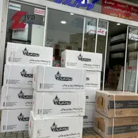 پکیج بوتان مدل پرلاپرو