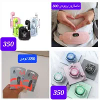 بخر تا تموم نشده موجودی کمی باقی مونده تو انبار