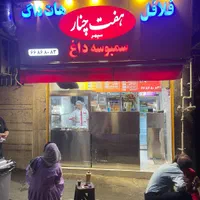 فروش سرقفلی فست فود مغازه ۱۹متری در کارون شمالی|فروش مغازه و غرفه|تهران, جیحون|دیوار