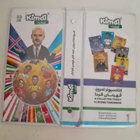 آلبوم کارت کیمدی|کلکسیون و سرگرمی|نیر (اردبیل), |دیوار