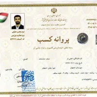 نصب ویندوزتعمیرات تخصصی لپ تاپ،ارتقاءسیستم،شبکه|خدمات رایانه‌ای و موبایل|اصفهان, برازنده|دیوار