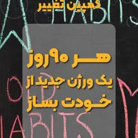 سمینار ورکشاپ کوچینگ مشاوره تحول توسعه فردی|گردهمایی و همایش|تهران, شهرآرا|دیوار