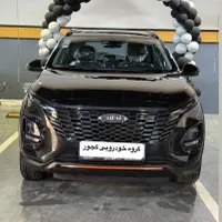 ام‌وی‌ام X33 Cross (اومودا C3)، مدل ۱۴۰۴