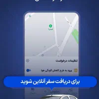ثبت نام رانـنده در اسنپ(سواری ،موتور و وانت)|استخدام حمل و نقل|قم, دورشهر|دیوار