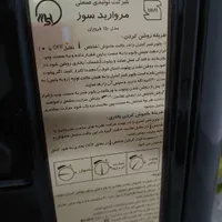 بخاری گازی درحد نو|بخاری، هیتر، شومینه|قزوین, |دیوار