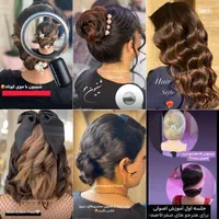 ۷۰٪ تخفیف آموزش بامدرک و خدمات میکاپ شینیون و مژه|خدمات آرایشگری و زیبایی|کرج, گلشهر|دیوار