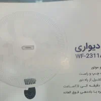 پنکه دیواری ارشیامدل2311|پنکه و تصفیه‌کنندهٔ هوا|قم, کیوانفر|دیوار