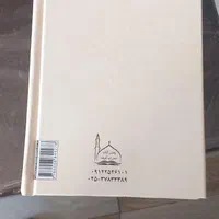 منتخب مفاتیح نونو|کتاب و مجله مذهبی|اصفهان, هفتون|دیوار