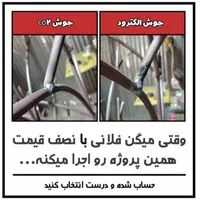 نرده حفاظ شاخ گوزنی حفاظا|مصالح و تجهیزات ساختمان|تهران, یوسفآباد|دیوار