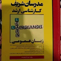 کتاب کنکور ارشد علوم کامپیوتر|کتاب و مجله آموزشی|تهران, نظامی گنجوی (توانیر)|دیوار