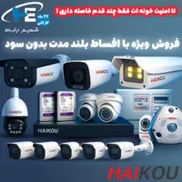دوربین و دزدگیر