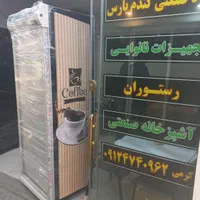 خمیرگیر همزننده قوی+تنور نان+سبزی خردکن|فروشگاه و مغازه|سمنان, |دیوار