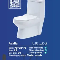فرنگی ایساتیس خروجی ۱۰ با گارانتی شرکتی|لوازم سرویس بهداشتی|اسلام‌شهر, |دیوار