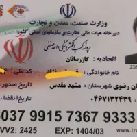 لوله کشی گاز (تاییده نظام مهندسی)گازرسانی آتشنشانی|خدمات پیشه و مهارت|مشهد, سجادیه|دیوار