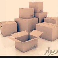 کارتن سازی کایا|خدمات پیشه و مهارت|تهران, آبشار تهران (دریاچه)|دیوار