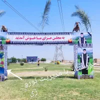 جایگاه با اسپیس وداربست،دروازه،مافه‌گه‌مراسم اسپیس|خدمات پذیرایی، مراسم|شوشتر, |دیوار