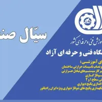 آموزش کولرگازی وپکیج