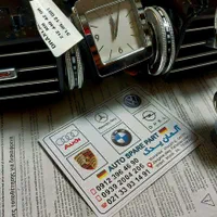 ساعت هواکش کولر بخاری داشبورد بنز benz e300|قطعات یدکی و لوازم جانبی|تهران, بازار|دیوار