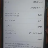 گوشی هواوی هونور A8|موبایل|نسیم‌شهر, |دیوار