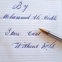 لذت خط خودکاری