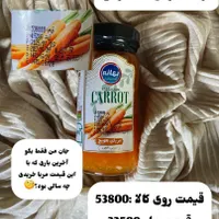 پخش محصولات غذایی به قیمت کارخانه|خوردنی و آشامیدنی|رشت, پاستوریزه|دیوار