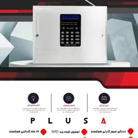 نمایندگی پخش سیستم دزدگیر اماکن|دوربین مداربسته|اصفهان, خواجو|دیوار