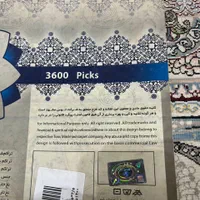 فرش توس مشهد|فرش|تهران, دارآباد|دیوار