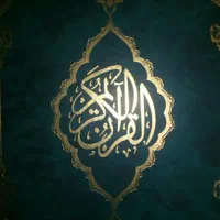 کتابت دعا و سنگهای قیمتی