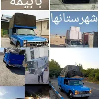 باربری،نیسان بار ،نیسان کفی مبلی کارگر اثاث کشی|خدمات حمل و نقل|کرج, گوهردشت|دیوار