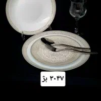 دنیای آرکوپال عمده و خرده|ظروف سرو و پذیرایی|اصفهان, شهشهان|دیوار