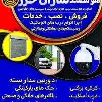 کرکره برقی همراه با نصب|خدمات پیشه و مهارت|بندر انزلی, آذربایجان|دیوار