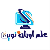 آموزش کامپیوتر و برنامه نویسی